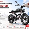 DUOTTS F20 Електрически велосипед — снимка 11