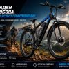 DUOTTS C29 Pro — снимка 11