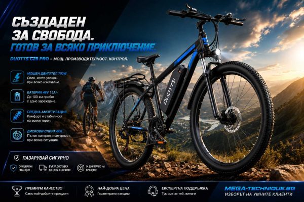 DUOTTS C29 Pro — снимка 11