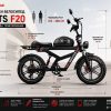 DUOTTS F20 Електрически велосипед — снимка 12