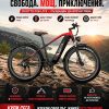 DUOTTS EBIKE F26 Lite Black — снимка 9