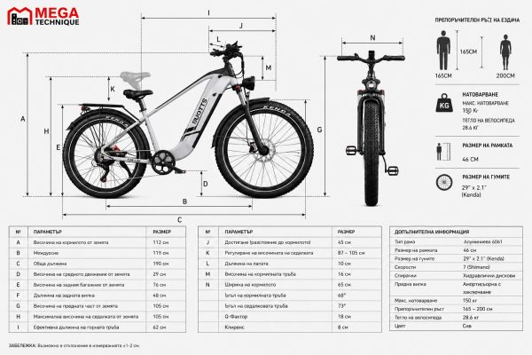 DUOTTS EBIKE F26 Lite Silver — снимка 12