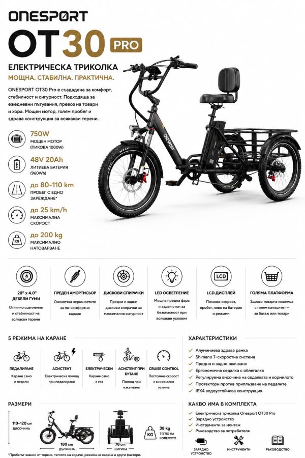 Onesport OT30 Pro Black Onesport OT30 Pro Black — снимка 5